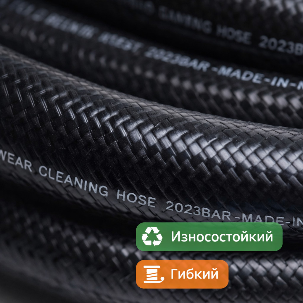 🧵🚿 Шланг 10 м ПВХ для Elitech и Lavor — PH10 Маркетплейс высокого давления - 250bar.ru 3 🧵🚿 Шланг 10 м ПВХ для Elitech и Lavor — PH10 3