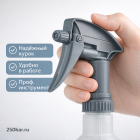 ⚪💦 Триггер‑распылитель 1 л, серый — для автомойки и детейлинга Маркетплейс высокого давления - 250bar.ru 6 ⚪💦 Триггер‑распылитель 1 л, серый — для автомойки и детейлинга 6