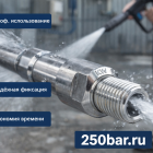 🔩💧 Ниппель KW 1/4M 🇨🇳 — наружный, для быстросъёма 5