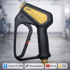 🔫 Пистолет G01 без вращения — аналог R+M ST‑2300 4