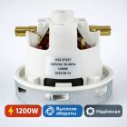 ⚡🌀 Турбина 1200W колокол 135 мм — V2Z‑PG27 4