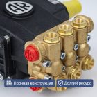🔧💧 Плунжерный насос Annovi Reverberi RC 14.16 (160 бар, 14 л/мин) Маркетплейс высокого давления - 250bar.ru 5 🔧💧 Плунжерный насос Annovi Reverberi RC 14.16 (160 бар, 14 л/мин) 5