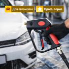 🔫🔄 Пистолет SG04 с вращением — 350 бар, 40 л/мин для АВД 5