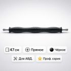 ⚫💦 Копьё 47 см прямое (чёрное) — L1102‑47 4