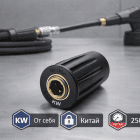 🔩💧 Байонет KW «от себя» 🇨🇳 — быстросъём, аналог R+M 4