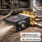 🔧💧 Плунжерный насос Annovi Reverberi RGX 22.50 (500 бар, 22 л/мин) 5