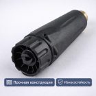 🔫 Пенная насадка ST‑75 1.2 мм (аналог, чёрная) 5