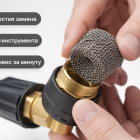 🔧 Таблетка для пенной насадки — сетчатый фильтр 🇷🇺 6