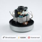 ⚡🧹 Двигатель 1000W для пылесоса — VC07107 4