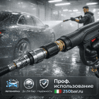 🔩💧 Байонет KW Tecomec латунный 🇮🇹 — быстросъём для АВД 6