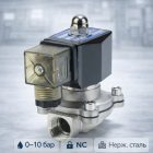 ⚡💧 Соленоидный клапан низкого давления 0–10 бар — SVBNC08S Маркетплейс высокого давления - 250bar.ru 4 ⚡💧 Соленоидный клапан низкого давления 0–10 бар — SVBNC08S 4