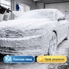 🔧 Форсунка ST‑75 из нержавеющей стали для пенной насадки Маркетплейс высокого давления - 250bar.ru 6 🔧 Форсунка ST‑75 из нержавеющей стали для пенной насадки 6