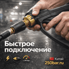 🔩💧 Байонет KW 🇨🇳 — быстросъём, аналог R+M (Германия) Маркетплейс высокого давления - 250bar.ru 5 🔩💧 Байонет KW 🇨🇳 — быстросъём, аналог R+M (Германия) 5