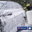 🚿 Пенная насадка S0701 для минимойки (в ассортименте) Маркетплейс высокого давления - 250bar.ru 6 🚿 Пенная насадка S0701 для минимойки (в ассортименте) 6