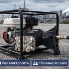 🔧💧 Плунжерный насос Annovi Reverberi RRV 4 G40H (280 бар, 15 л/мин) 6