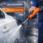 🟠💦 Копьё 33 см прямое (оранжевое) — L1102‑33‑O Маркетплейс высокого давления - 250bar.ru 6 🟠💦 Копьё 33 см прямое (оранжевое) — L1102‑33‑O 6