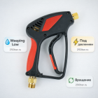 🔫💧 Пистолет SG5 Weeping Low с вращением — текущий под давлением для АВД 4