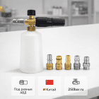 🚗 Пенная насадка S0301 🇨🇳 — густая пена для автомойки и детейлинга 6