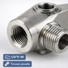 🔄🔩 Муфта вращения R+M 400 бар, 90°, 1/4″F–1/4″M 6