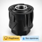 🔧🚿 Адаптер для шлангов Lavor, Black&Decker — A270302 Маркетплейс высокого давления - 250bar.ru 6 🔧🚿 Адаптер для шлангов Lavor, Black&Decker — A270302 6