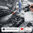 🧼⚙️🚗 Пистолет для мойки моторного отсека MTR‑06 🇨🇳 — пневмоочистка двигателя 6
