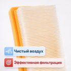 🧹🧩 Фильтр Karcher DS 5500 / DS 5600 — MOF048 Маркетплейс высокого давления - 250bar.ru 6 🧹🧩 Фильтр Karcher DS 5500 / DS 5600 — MOF048 6