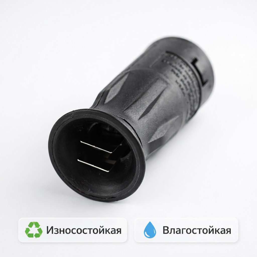 ⚫🚿 Комбифорсунка чёрная (точечная струя – веер) — N1601