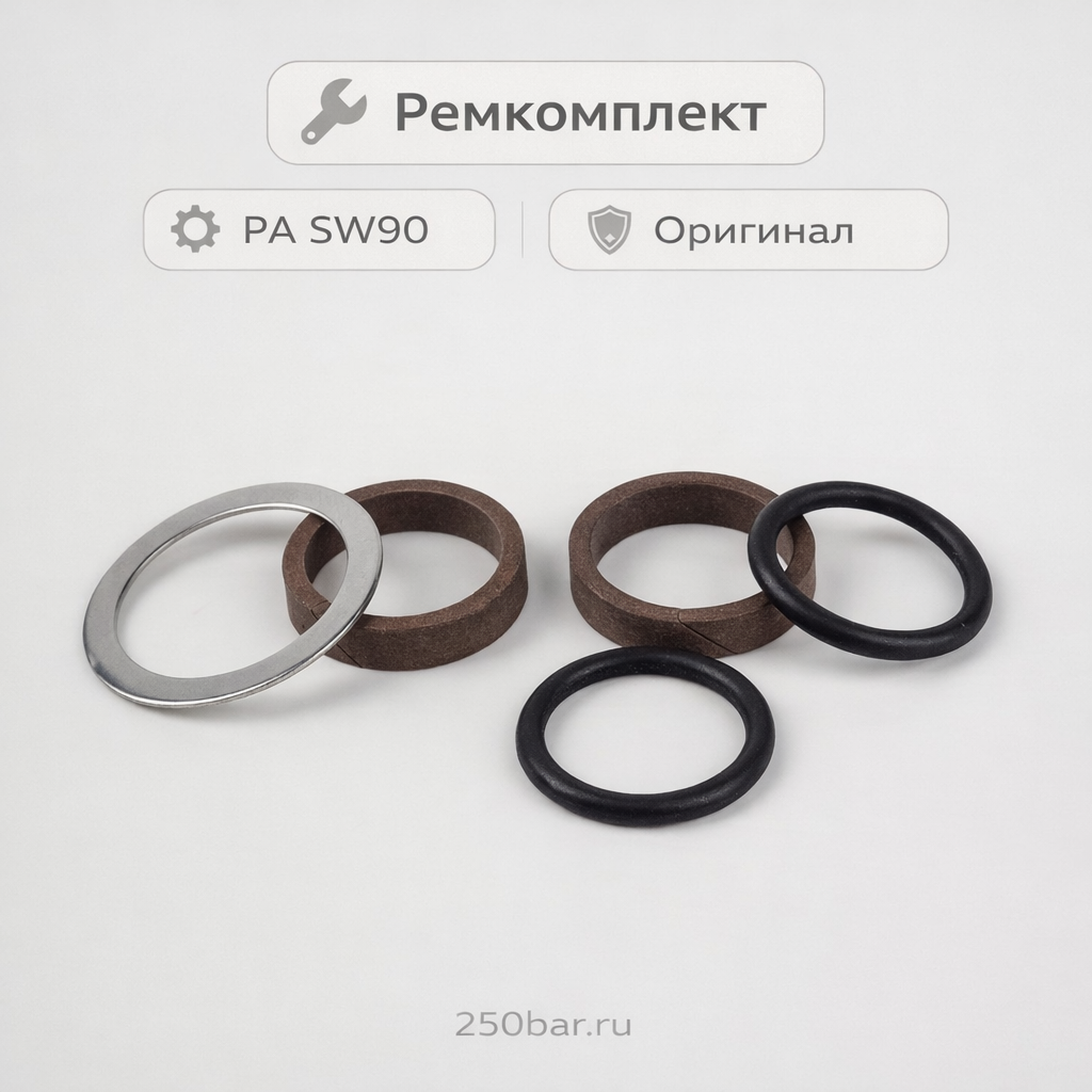 🔧🛠 Ремкомплект поворотной муфты PA SW90 — оригинальный комплект уплотнений Маркетплейс высокого давления - 250bar.ru 🔧🛠 Ремкомплект поворотной муфты PA SW90 — оригинальный комплект уплотнений