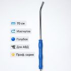 🔵💦 Копьё 70 см изогнутое (голубое) — L1101‑70‑B Маркетплейс высокого давления - 250bar.ru 4 🔵💦 Копьё 70 см изогнутое (голубое) — L1101‑70‑B 4