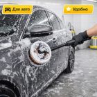 ⚪🧽 Щётка круглая для Karcher — CC‑B0102 5