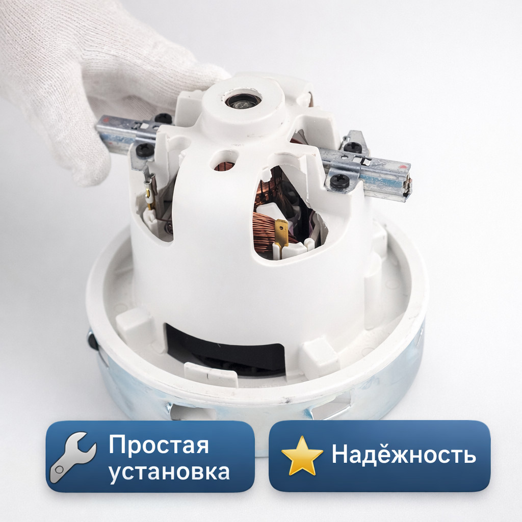 ⚡🌀 Турбина 1300W колокол 135 мм — Ametek 11 ME 62 Маркетплейс высокого давления - 250bar.ru 3 ⚡🌀 Турбина 1300W колокол 135 мм — Ametek 11 ME 62 3