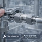 🔁💧 Обратный клапан 1/4″ внутренний — VC01‑14 6