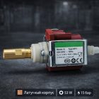 ⚙️💧 Вибрационный насос 53W латунный — SP0102 Маркетплейс высокого давления - 250bar.ru 4 ⚙️💧 Вибрационный насос 53W латунный — SP0102 4