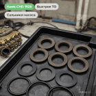 💧 Набор водяных сальников для насоса Hawk CHD 1520 — ВД и НД Маркетплейс высокого давления - 250bar.ru 5 💧 Набор водяных сальников для насоса Hawk CHD 1520 — ВД и НД 5