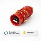 🔴🚿 Комбифорсунка красная (точечная струя – веер) — N1602 6