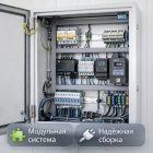 🧠⚙️ Шкафы управления для автомойки самообслуживания (МСО) 6