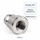 🔩💧 Ниппель ARS 1/4F 🇨🇳 — внутренний, для быстросъёма 6