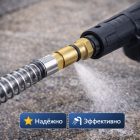 🔧🚿 Адаптер для минимойки Hitachi / Yilli — A0112 6