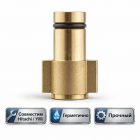 🔧🚿 Адаптер для минимойки Hitachi / Yilli — A0112 4