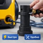 🔧🚿 Адаптер для минимойки Karcher — A0106 6