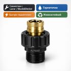 🔧🚿 Адаптер для шлангов Lavor, Black&Decker — A270302 4