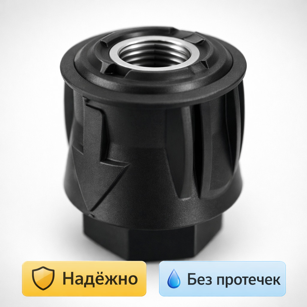 🔧🚿 Адаптер для шлангов Lavor, Black&Decker — A270302