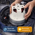 ⚡🧹 Двигатель 1600W для пылесосов Philips — VC07W0232CF Маркетплейс высокого давления - 250bar.ru 5 ⚡🧹 Двигатель 1600W для пылесосов Philips — VC07W0232CF 5