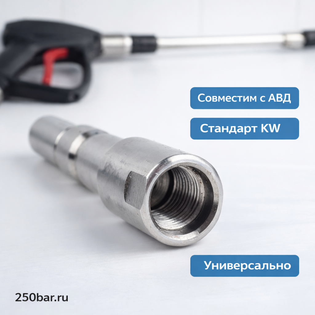 🔩💧 Ниппель KW 1/4F 🇨🇳 — внутренний, для быстросъёма Маркетплейс высокого давления - 250bar.ru 3 🔩💧 Ниппель KW 1/4F 🇨🇳 — внутренний, для быстросъёма 3