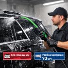 🟢💦 Копьё 70 см изогнутое (зелёное) — L1101‑70‑G Маркетплейс высокого давления - 250bar.ru 5 🟢💦 Копьё 70 см изогнутое (зелёное) — L1101‑70‑G 5