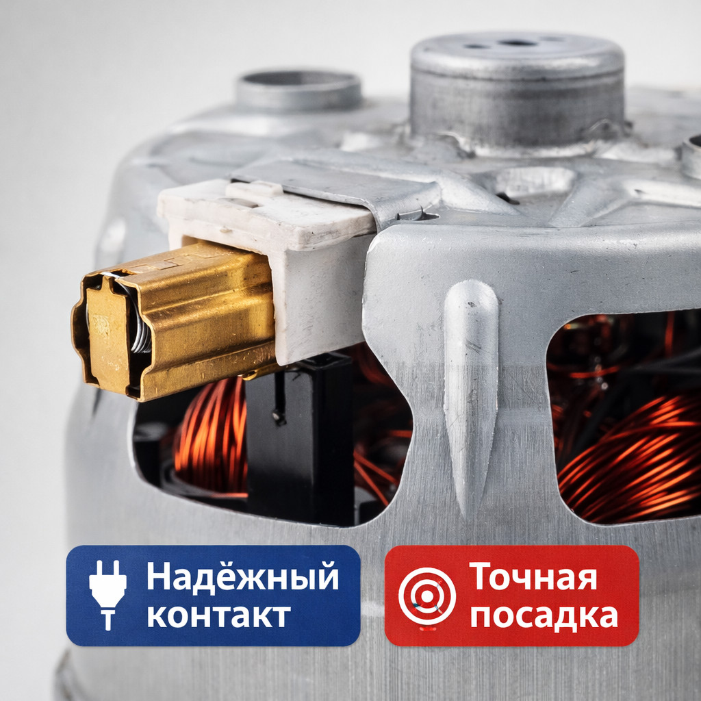 ⚡🧹 Двигатель 1600W для пылесоса Bosch — VCM‑B18