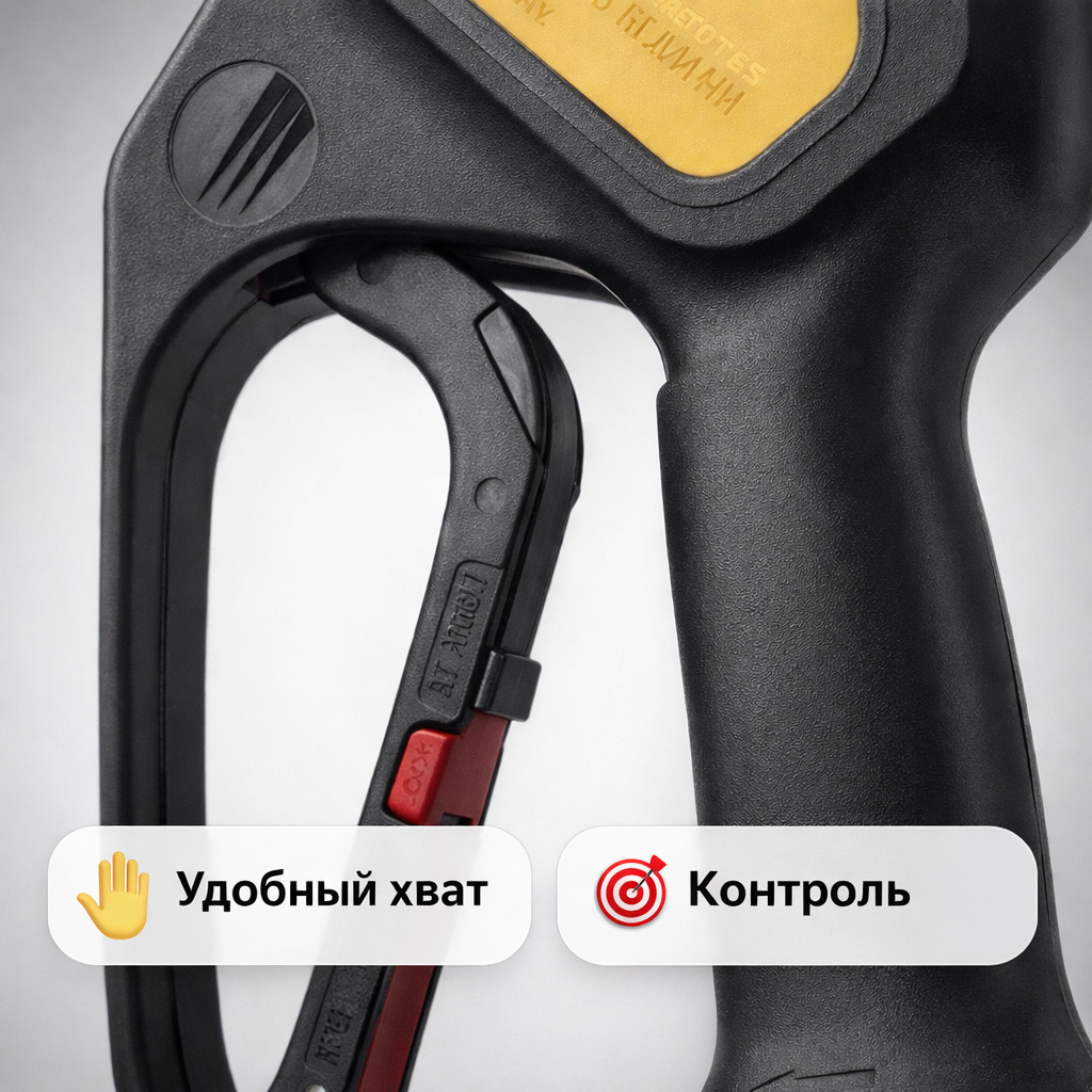 🔫🔄 Пистолет G01 с вращением — аналог R+M ST‑2300 Маркетплейс высокого давления - 250bar.ru 3 🔫🔄 Пистолет G01 с вращением — аналог R+M ST‑2300 3