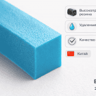 🚗💧 Сгон 36 см для автомойки и детейлинга 🇨🇳 — быстрая сушка без разводов Маркетплейс высокого давления - 250bar.ru 5 🚗💧 Сгон 36 см для автомойки и детейлинга 🇨🇳 — быстрая сушка без разводов 5