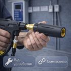 🔫 Пенная насадка ST‑75 1.2 мм (аналог, старый образец) Маркетплейс высокого давления - 250bar.ru 6 🔫 Пенная насадка ST‑75 1.2 мм (аналог, старый образец) 6