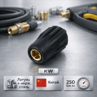 🔩💧 Байонет KW комбинированный 🇨🇳 — латунь и нержавеющая сталь (аналог R+M) 4